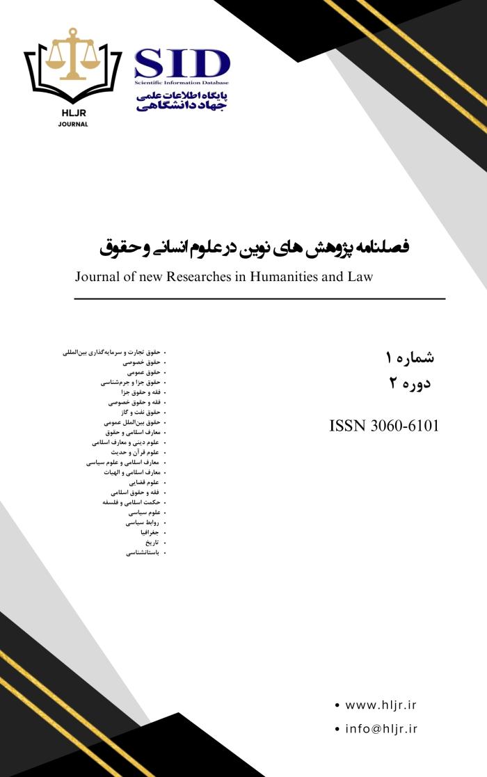 پوستر فصلنامه